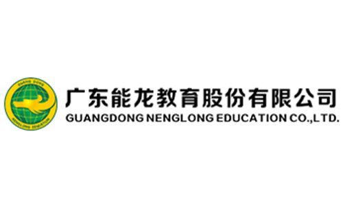 广东能龙教育股份