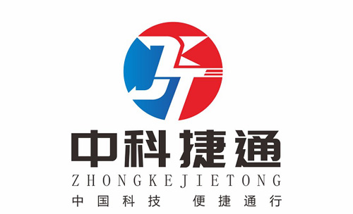 中科捷通
