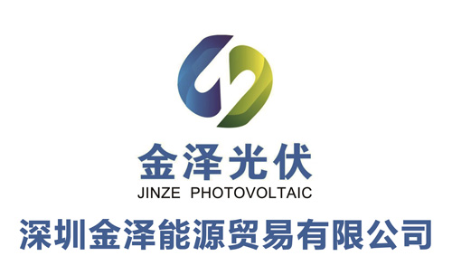 深圳金泽能源贸易