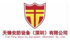 天锋安防