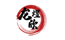 龙煜欣