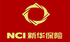 新华保险