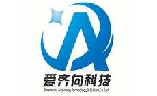 爱齐向科技