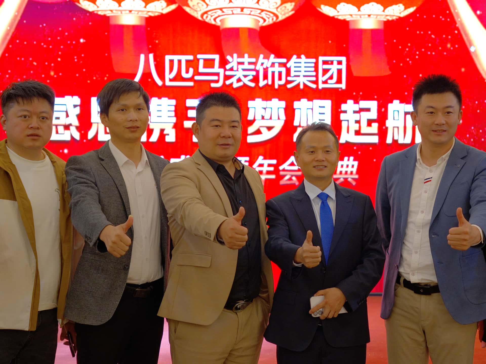 2024年澳门原料网16888