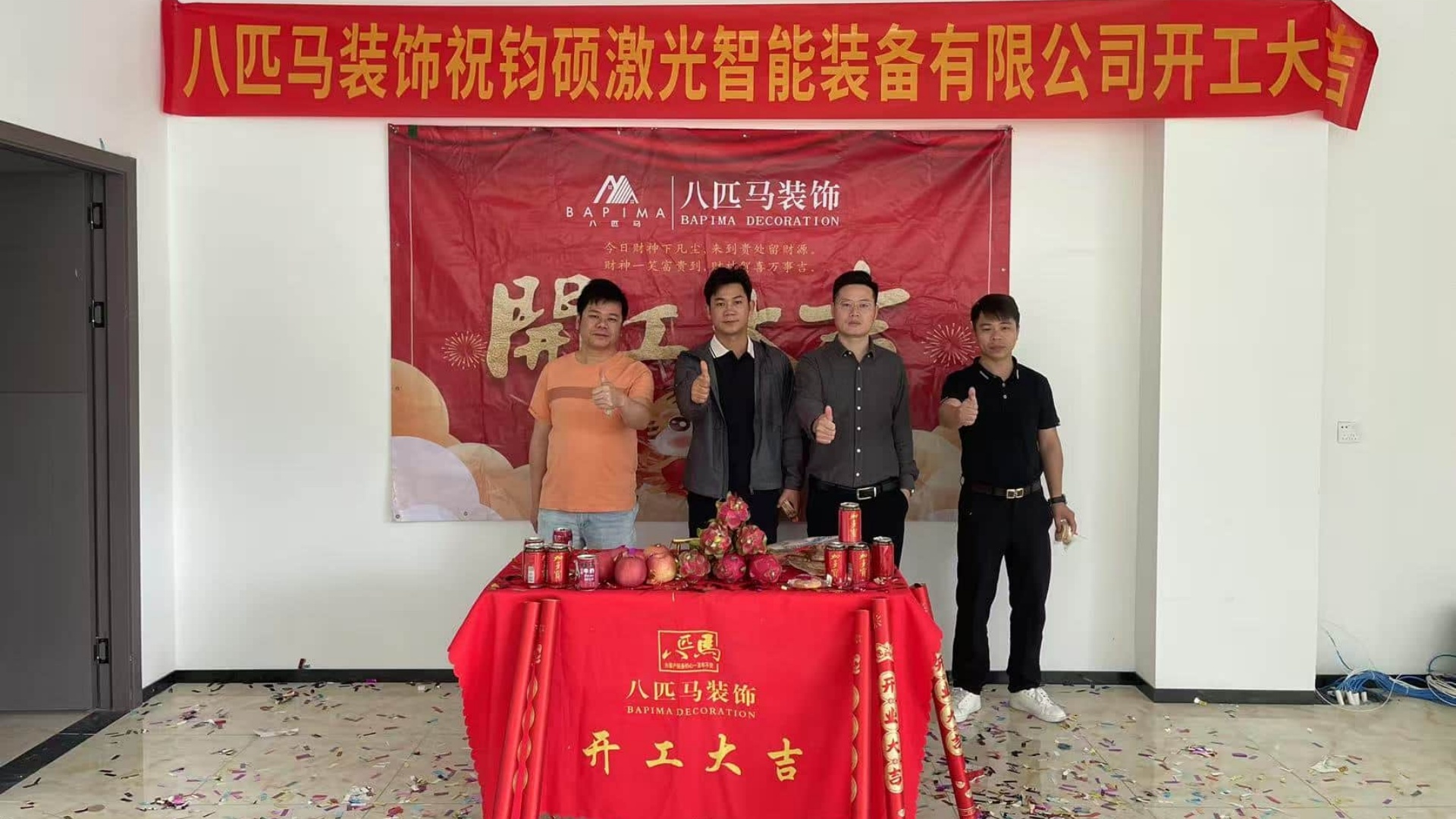 2024年澳门原料网16888