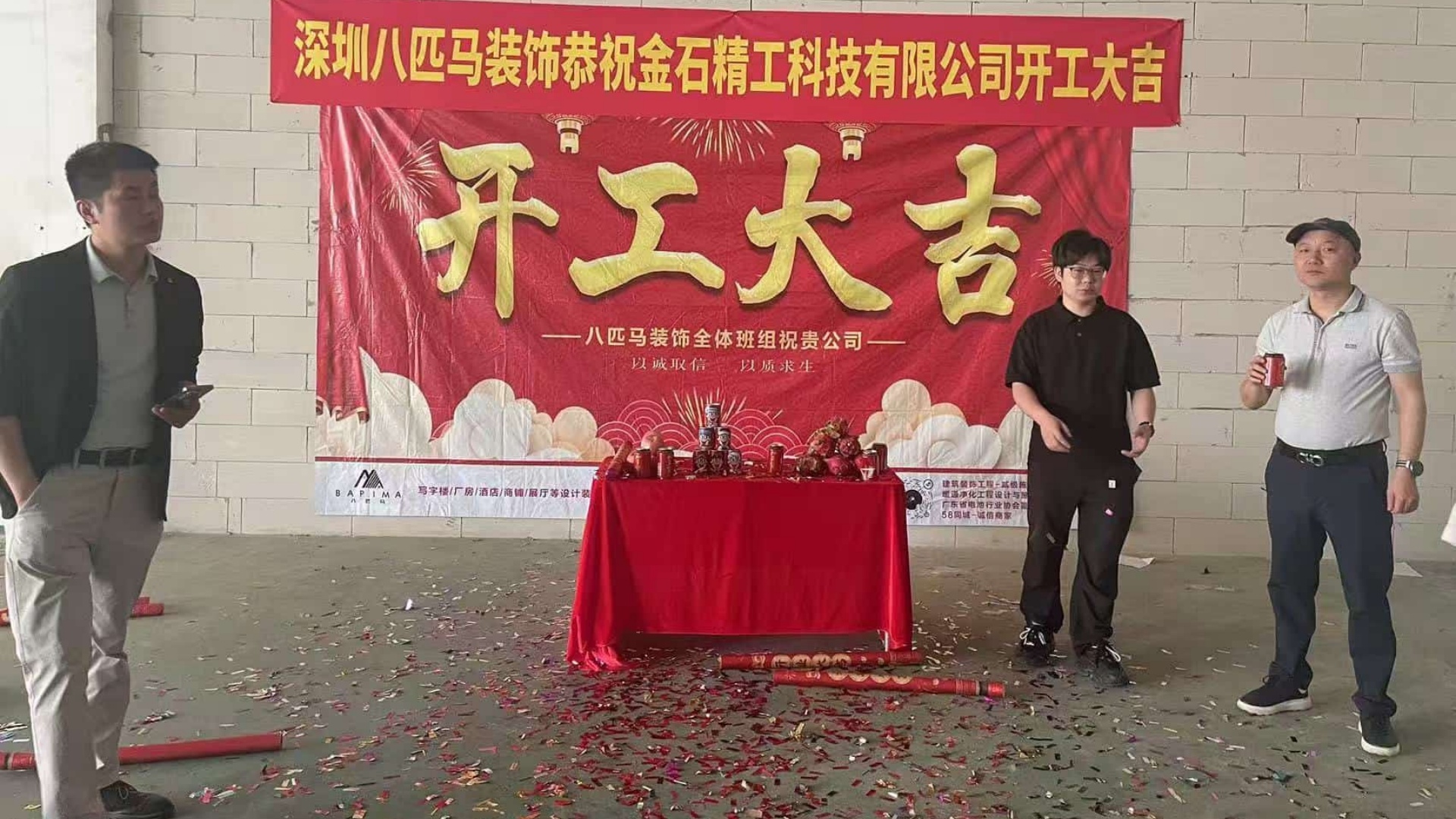2024年澳门原料网16888