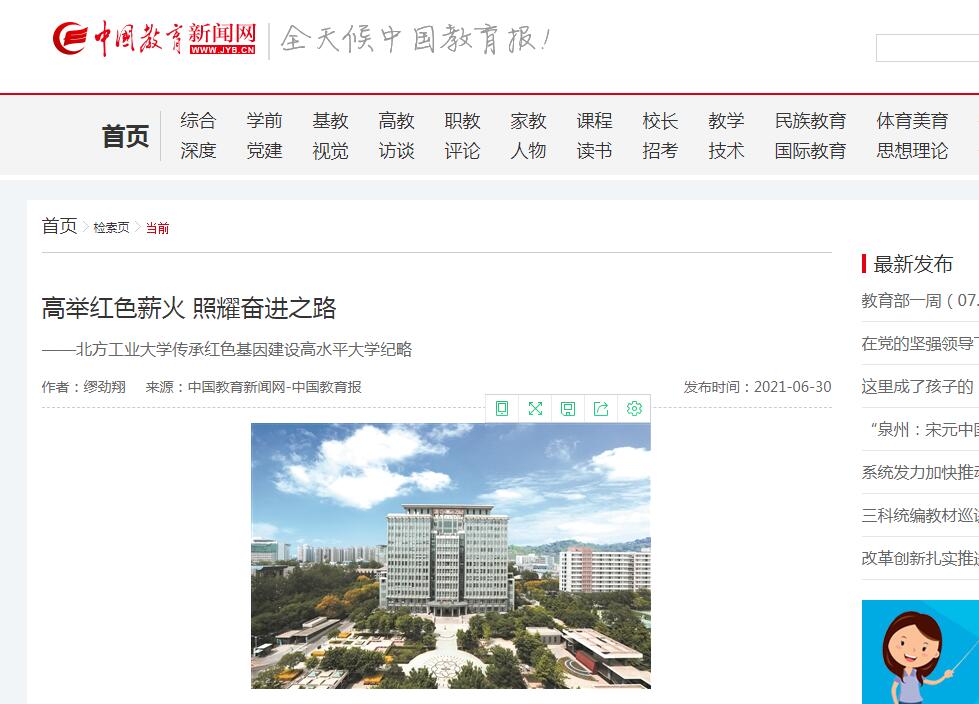 2024年澳门原料网16888