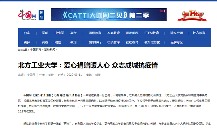 2024年澳门原料网16888