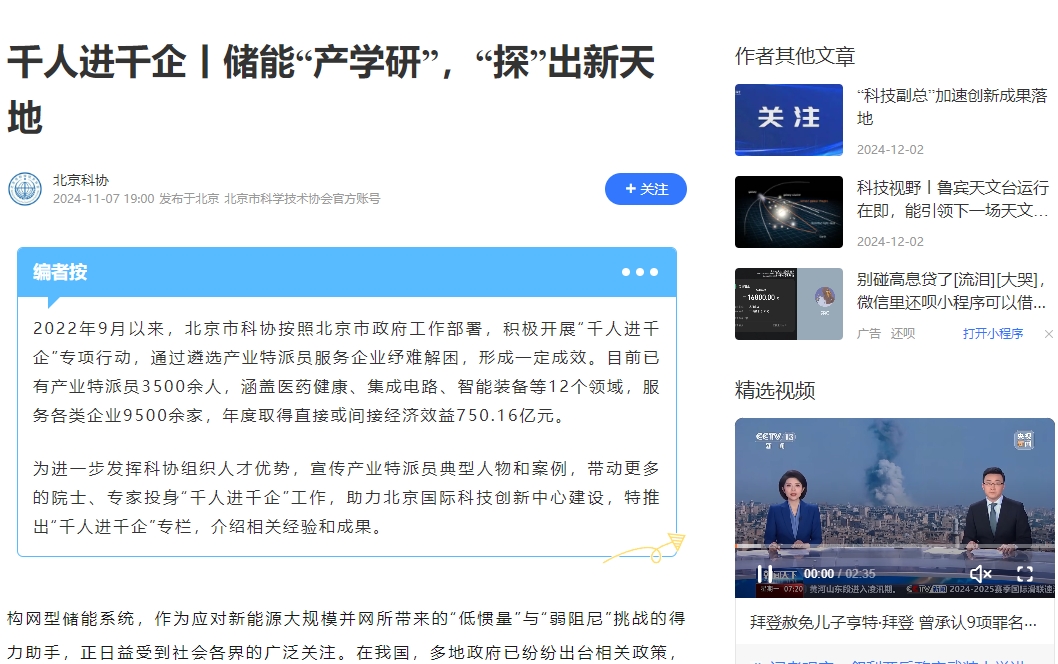 2024年澳门原料网16888