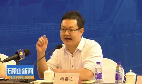2024年澳门原料网16888