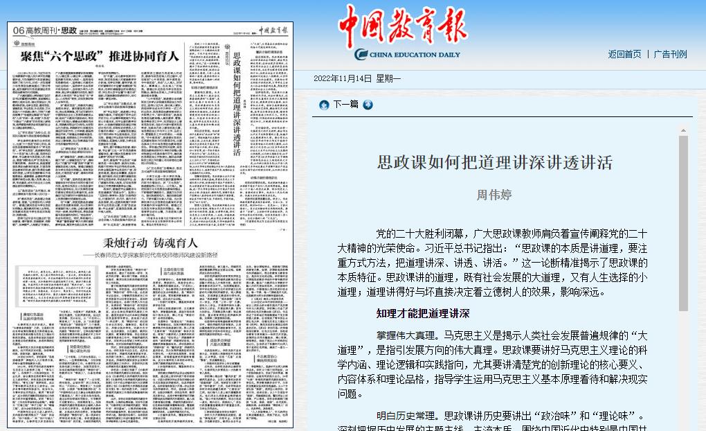 2024年澳门原料网16888