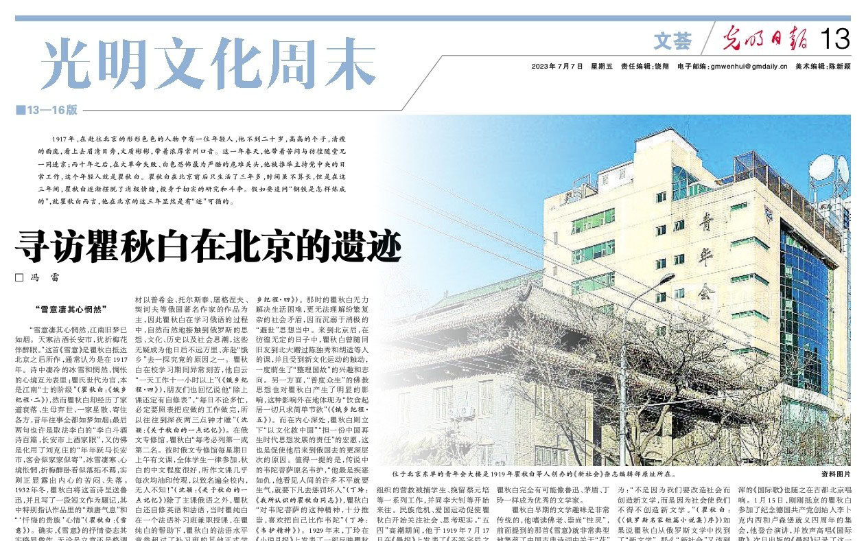 2024年澳门原料网16888