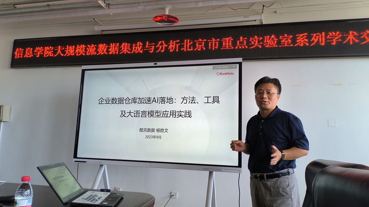 2024年澳门原料网16888