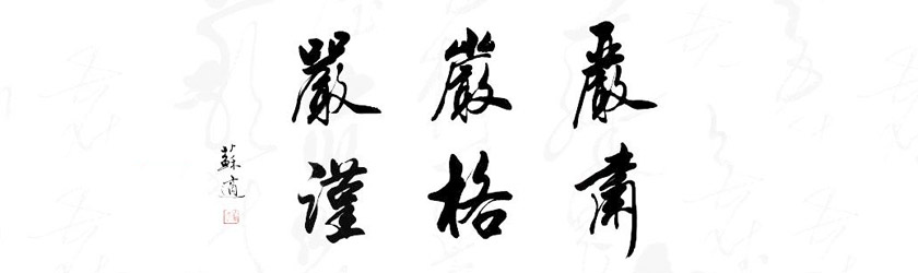 2024年澳门原料网16888