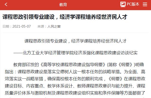 2024年澳门原料网16888