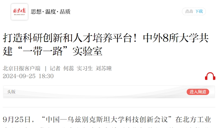 2024年澳门原料网16888