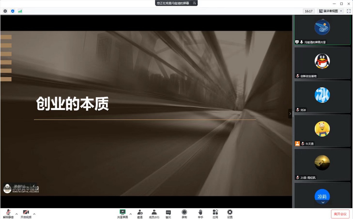 2024年澳门原料网16888
