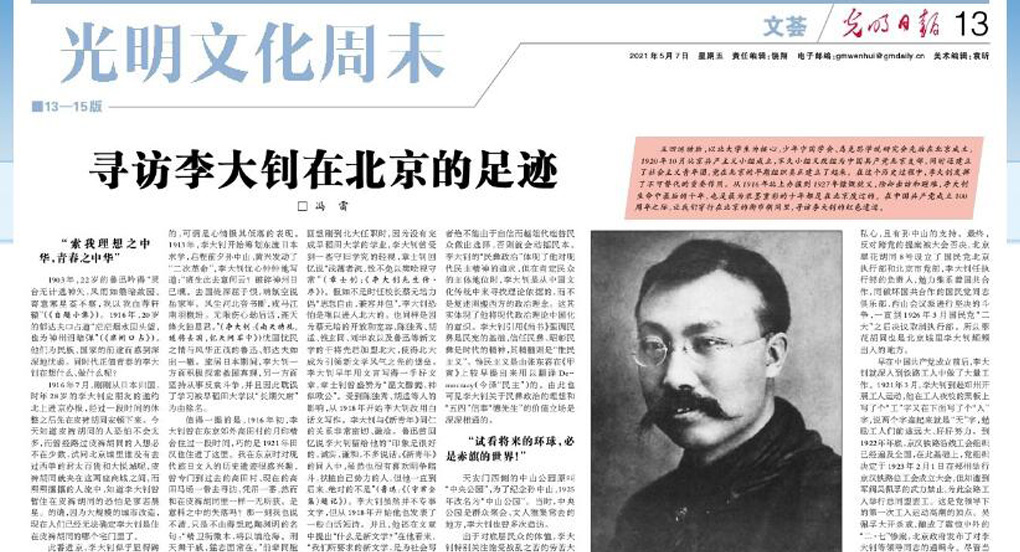 2024年澳门原料网16888