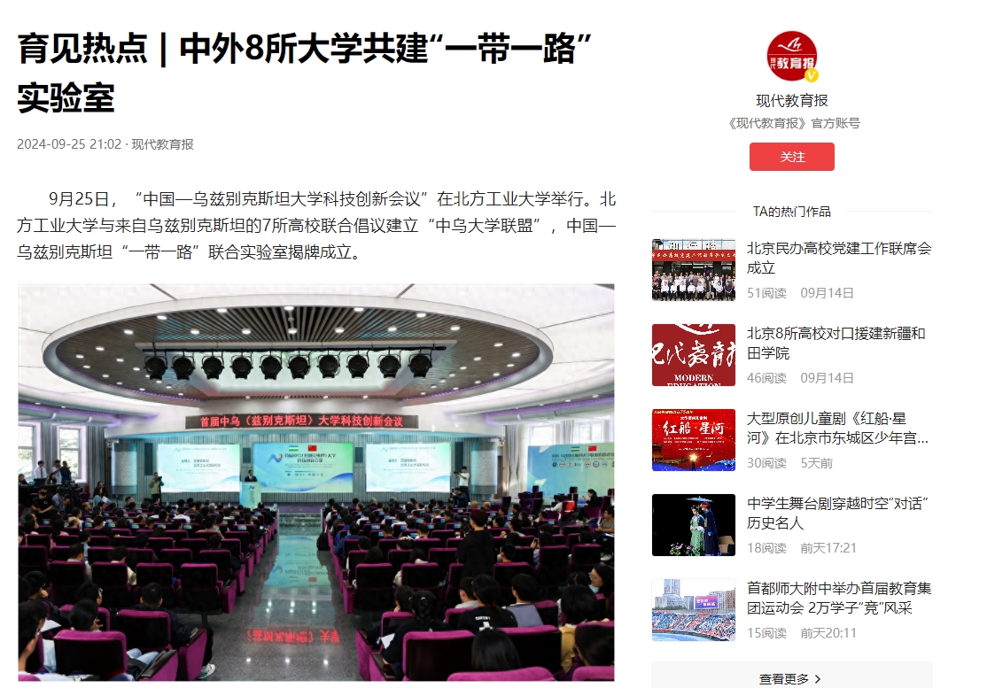 2024年澳门原料网16888