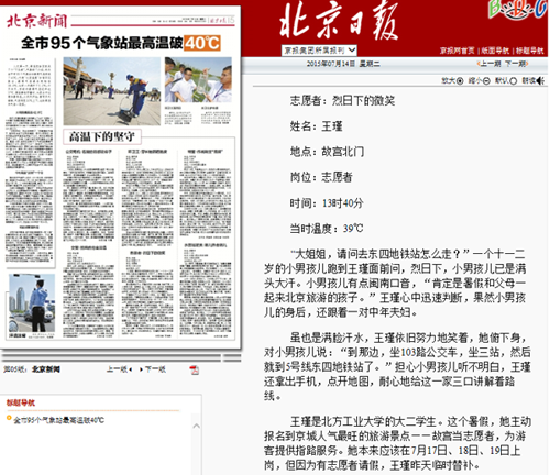 2024年澳门原料网16888