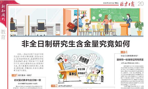 2024年澳门原料网16888