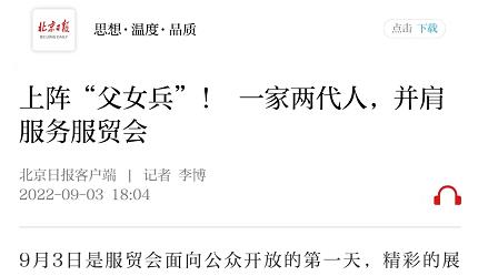2024年澳门原料网16888