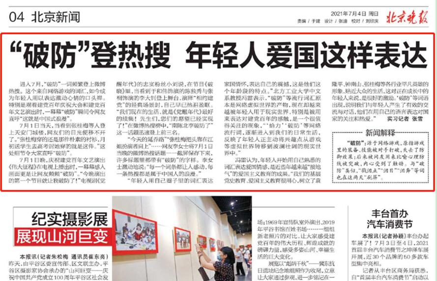 2024年澳门原料网16888