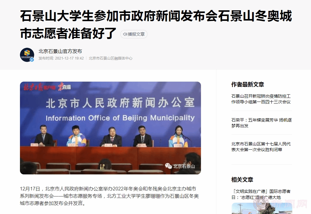 2024年澳门原料网16888