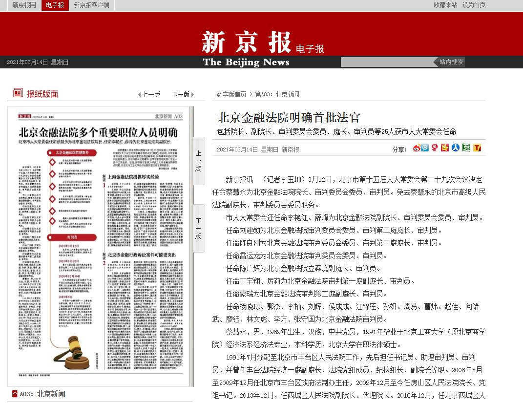 2024年澳门原料网16888
