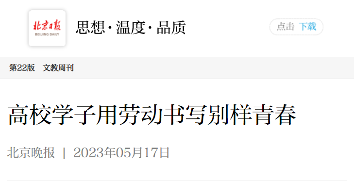 2024年澳门原料网16888