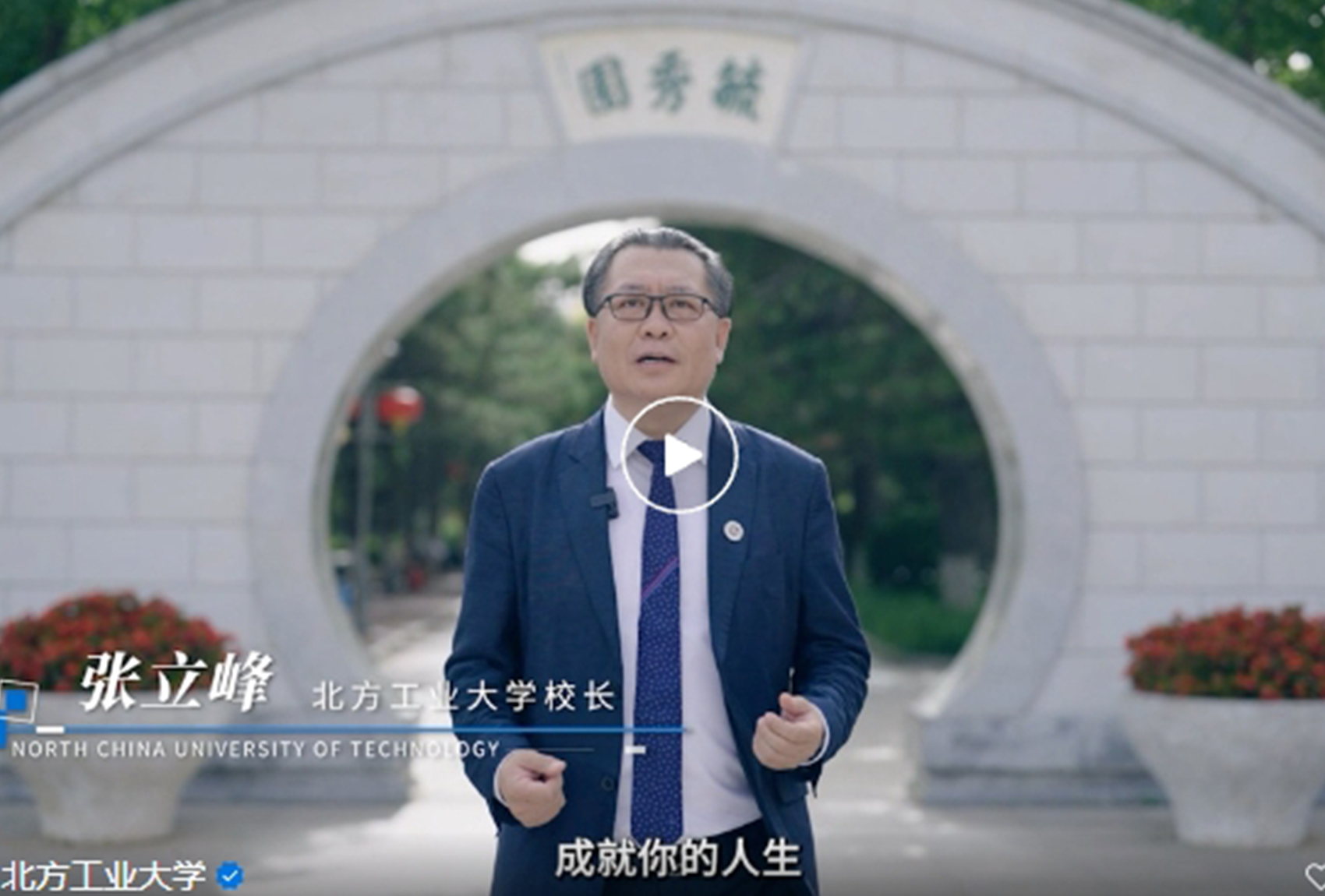 2024年澳门原料网16888