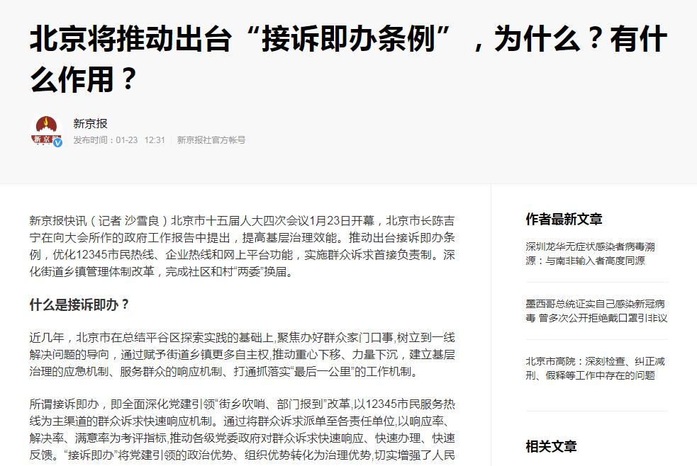 2024年澳门原料网16888