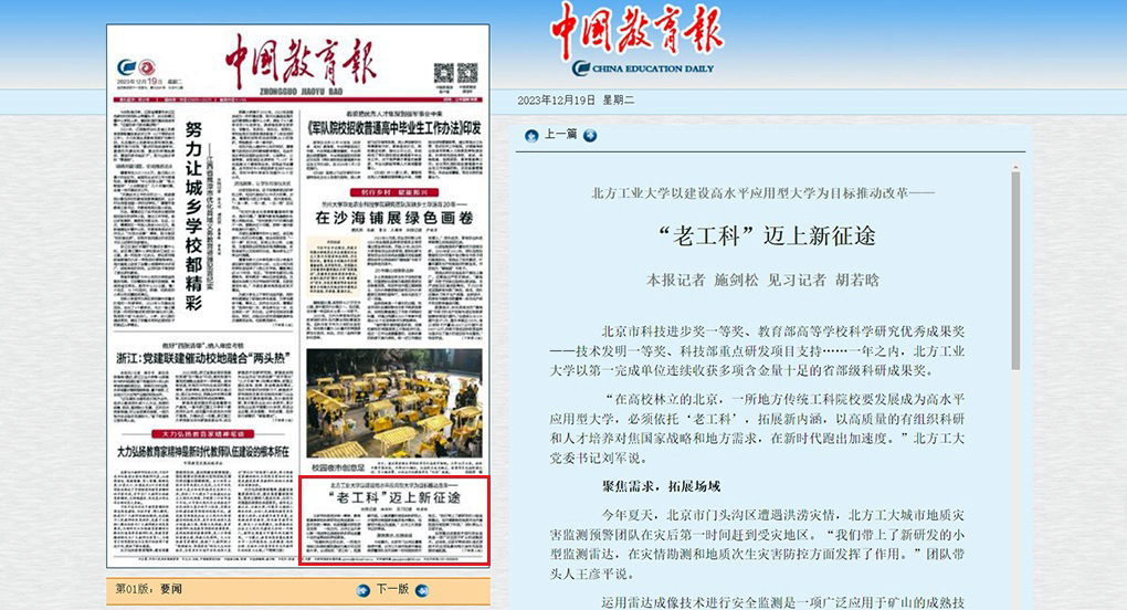 2024年澳门原料网16888