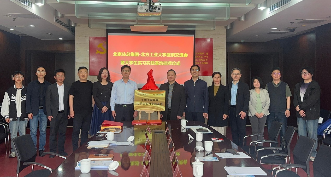 2024年澳门原料网16888