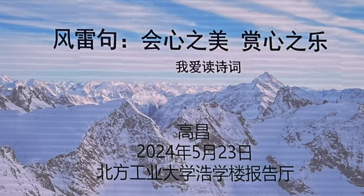 2024年澳门原料网16888