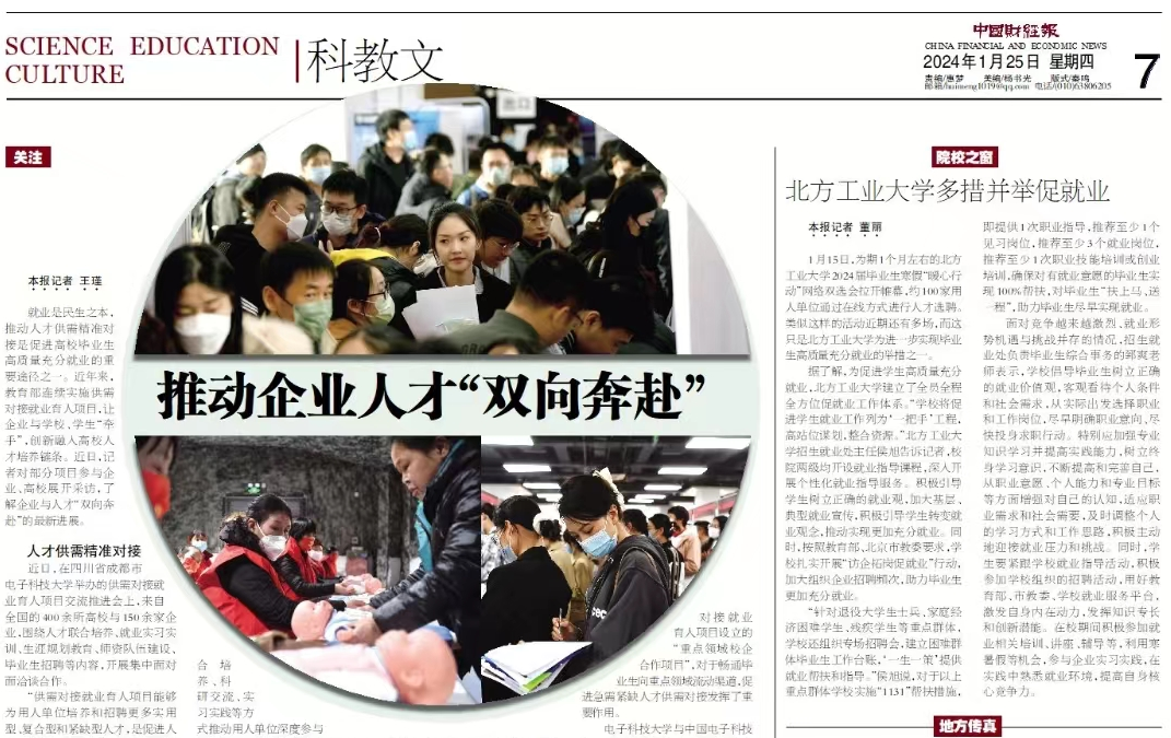 2024年澳门原料网16888