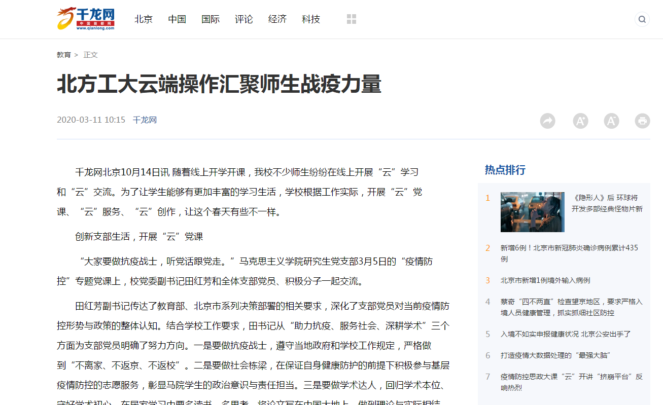 2024年澳门原料网16888