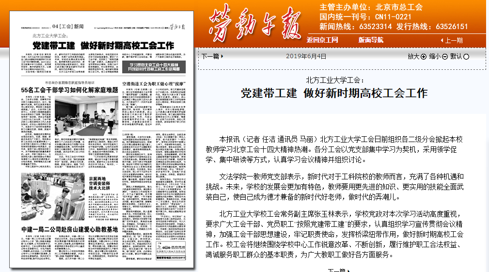 2024年澳门原料网16888