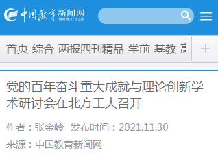 2024年澳门原料网16888
