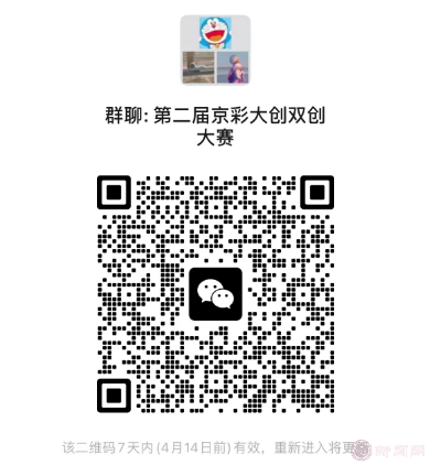 2024年澳门原料网16888