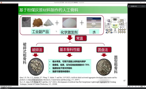 2024年澳门原料网16888