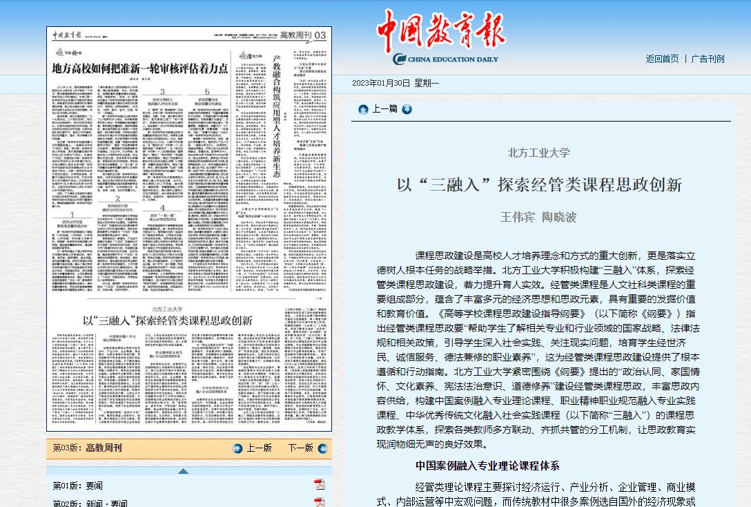 2024年澳门原料网16888