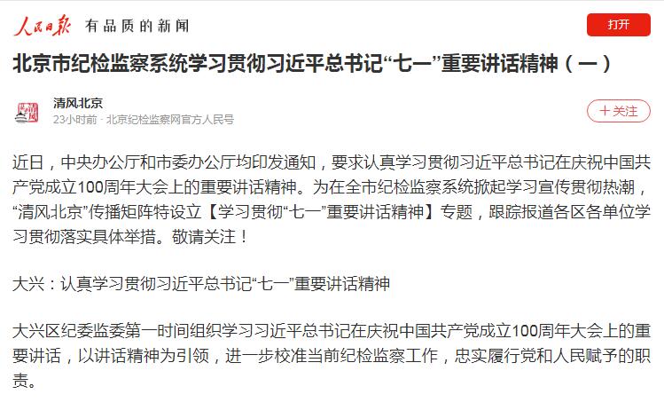 2024年澳门原料网16888