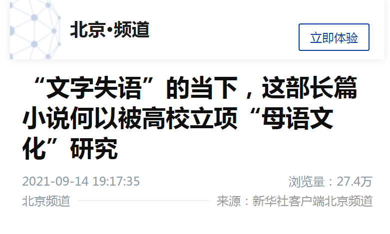 2024年澳门原料网16888