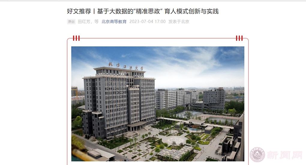 2024年澳门原料网16888