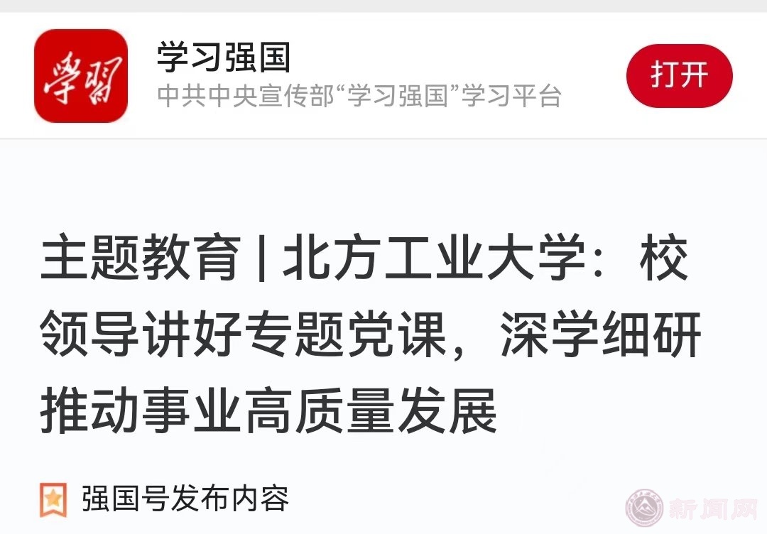 2024年澳门原料网16888