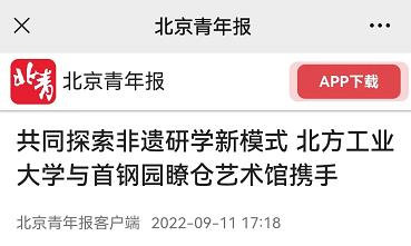 2024年澳门原料网16888