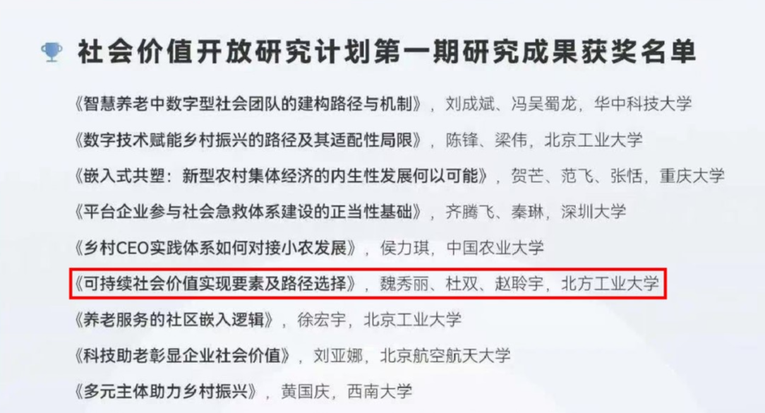 2024年澳门原料网16888