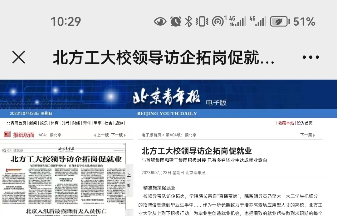 2024年澳门原料网16888