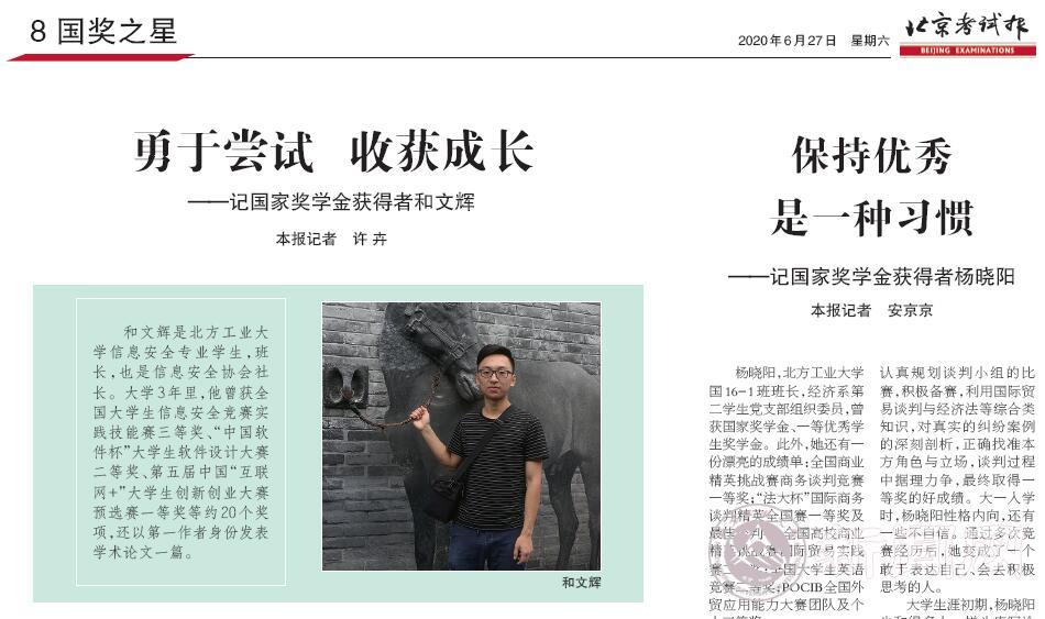 2024年澳门原料网16888